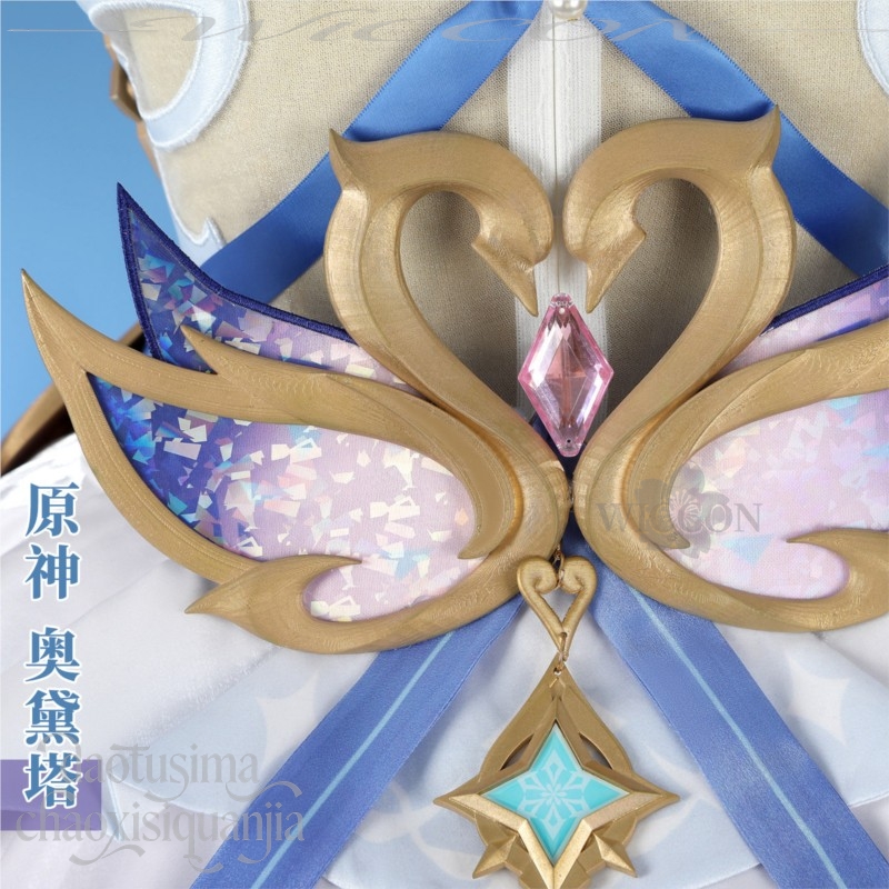 Party Games Classic - Fantasia de Cosplay Odette do Anime