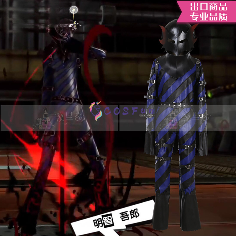 Party Games Ps5 - Jogo ps 5 cosplay traje de