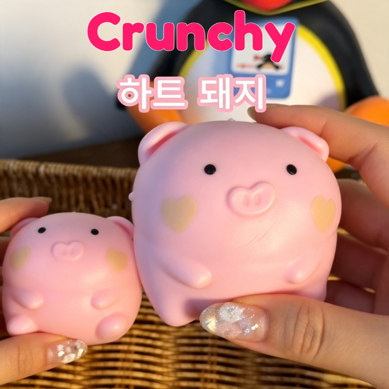 Party Games Ideas - Bola Macia Artesanal Porquinho Rosa Crocante,