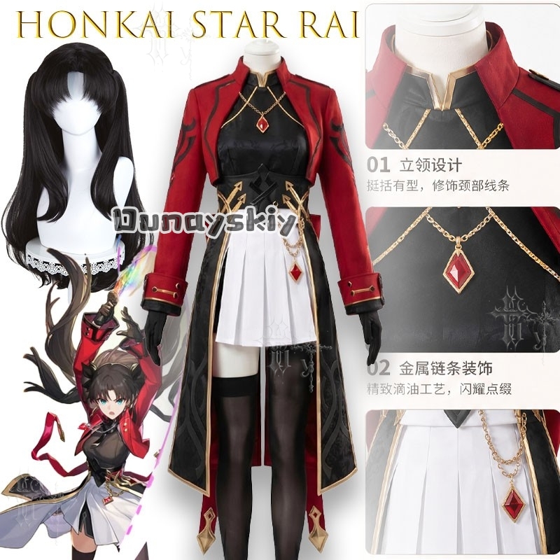 KS*22 Honkai Star Rail X Fate  - Party Games School avaliação e preço