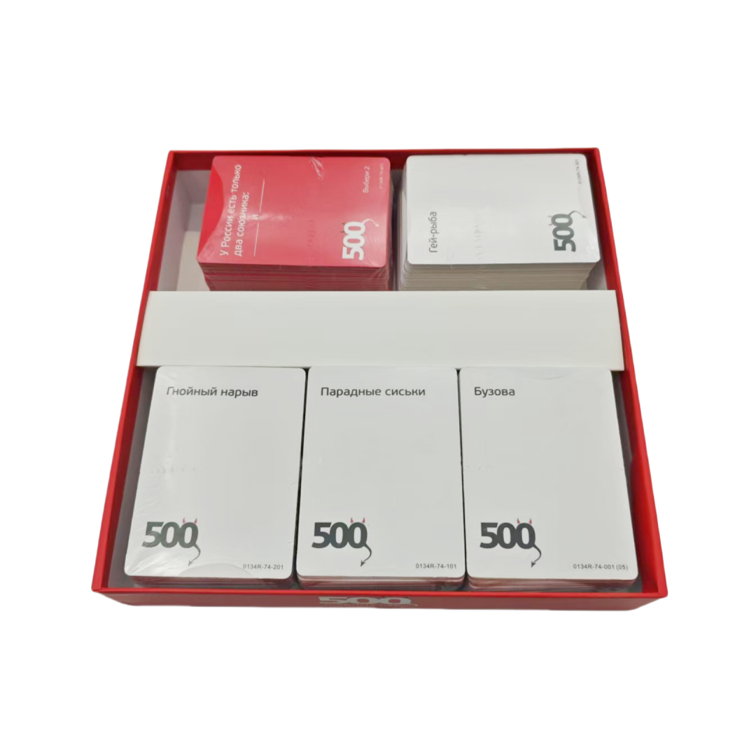 《500 Cartas Malvadas (Versão 3 - Party Games For Large Groups avaliação e preço