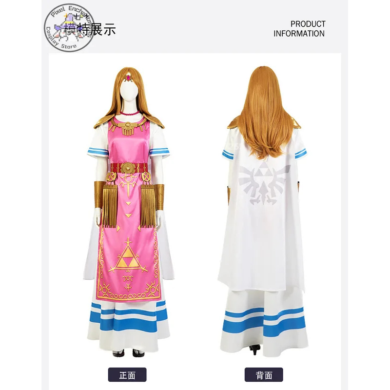 Princesa zelda jogo mestre pur - Zelda Party Games avaliação e preço