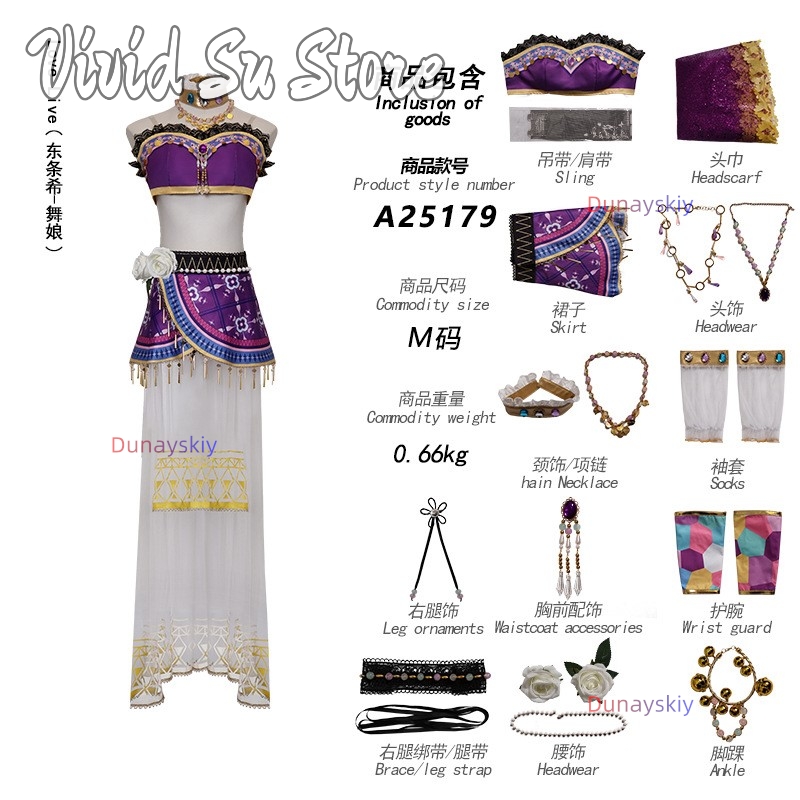 Vestido Longo Fofo da Série Lo - Party Games School avaliação e preço